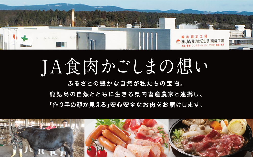 【和牛日本一】ブランド黒毛和牛「鹿児島黒牛」リブローススライスセット 計700g 期間・数量限定！ すきやき しゃぶしゃぶ 霜降り 牛 お肉 国産 冷凍 JA食肉かごしま 南さつま市