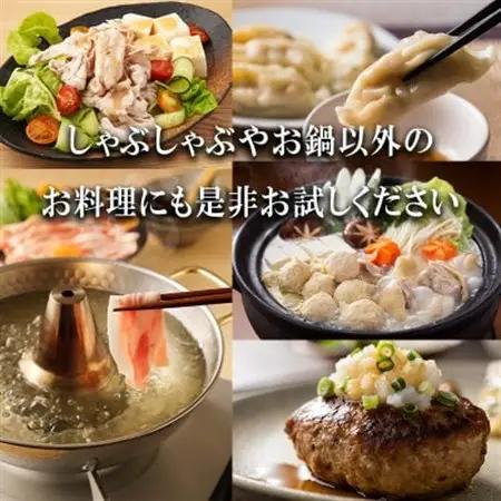 老舗醤油店「八木澤商店」の自信作　柚子ポン酢2本(170ml×2本)君がいないと困るシリーズ【配送不可地域：離島】【1696539】