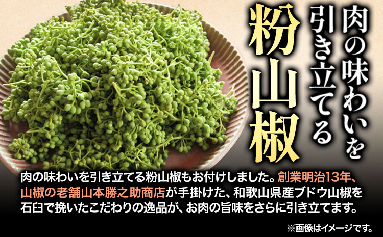 熊野牛すき焼き・しゃぶしゃぶ用赤身スライス700g(粉山椒付)澤株式会社《30日以内に出荷予定(土日祝除く)》牛肉すき焼き---wsh_fswkkass_30d_22_29000_700g---