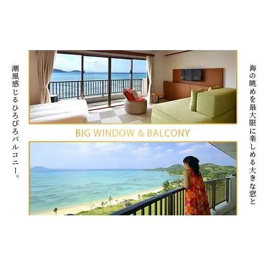 石垣シーサイドホテル 一泊朝食付 ペア宿泊券 　IS-9 