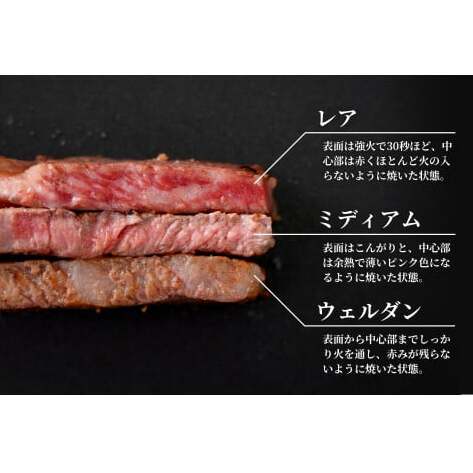佐賀牛ロースステーキ 200g(2枚入)  肉 佐賀牛 牛肉 おすすめ ギフト 贈答 黒毛和牛 ランキング ロース肉 1.25万円 12500 N12-7_イメージ5
