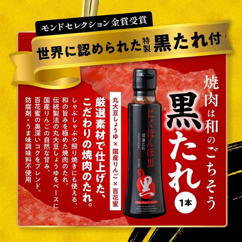 宮崎牛こま切れ1kg(黒たれ付)〔AC-31-008〕_(都城市) ブランド牛小間切れ 国産黒毛和牛 A4ランク以上 モンドセレクション金賞受賞のオリジナル焼肉のタレ にくほんぽ黒付き