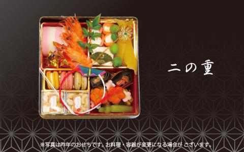 おせち 三段重 4~5人前 日本料理 花むら 12月31日お届け 冷蔵 2025年 年内配送