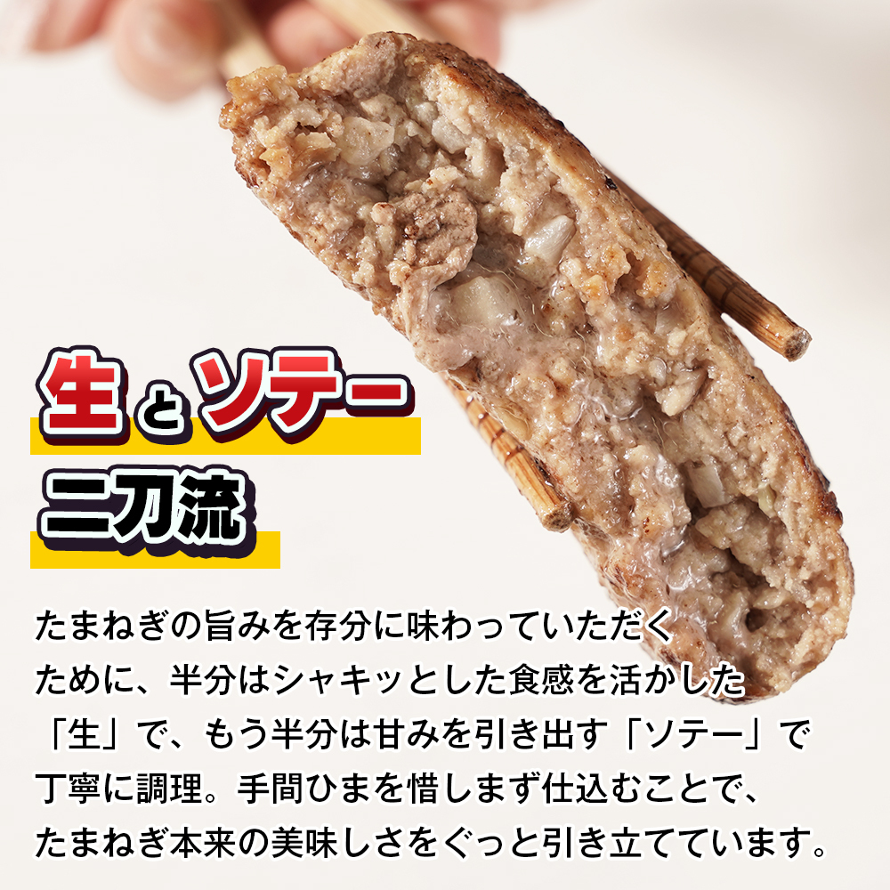 淡路島たまねぎのびっくり旨みハンバーグ 200g×26個 ※13個入×2箱_イメージ3