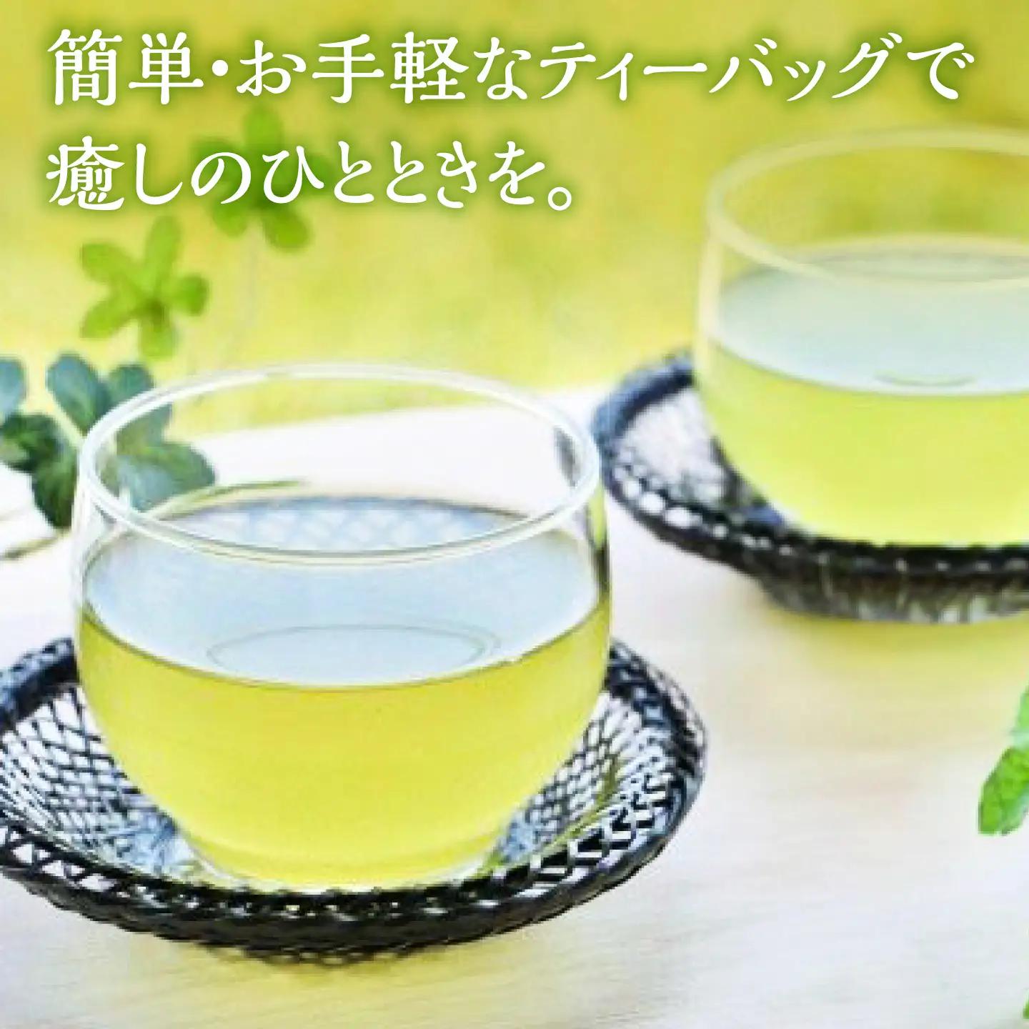 うれしの茶ティーバッグ 4種 /有限会社 原製茶園[UEJ006]お茶