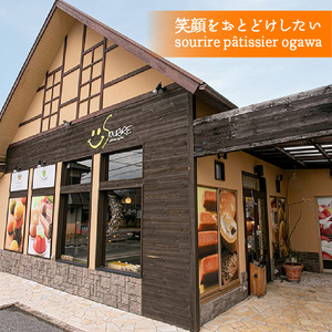 焼き ドーナツ 20個入り スイーツ お菓子 焼き菓子 洋菓子 おやつ ドーナツ ひこね日和 滋賀 彦根
