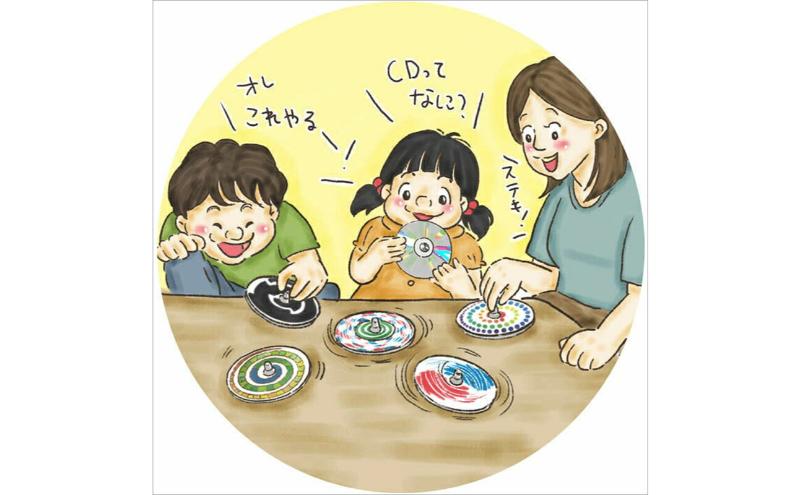 木のおもちゃ/CDコマ4個セット psc 知育玩具 誕生祝い 6ヶ月 7ヶ月 8ヶ月 9ヶ月 10ヶ月 1歳 1歳半 誕生日ギフト 出産祝い 男の子 女の子 木工職人手作り