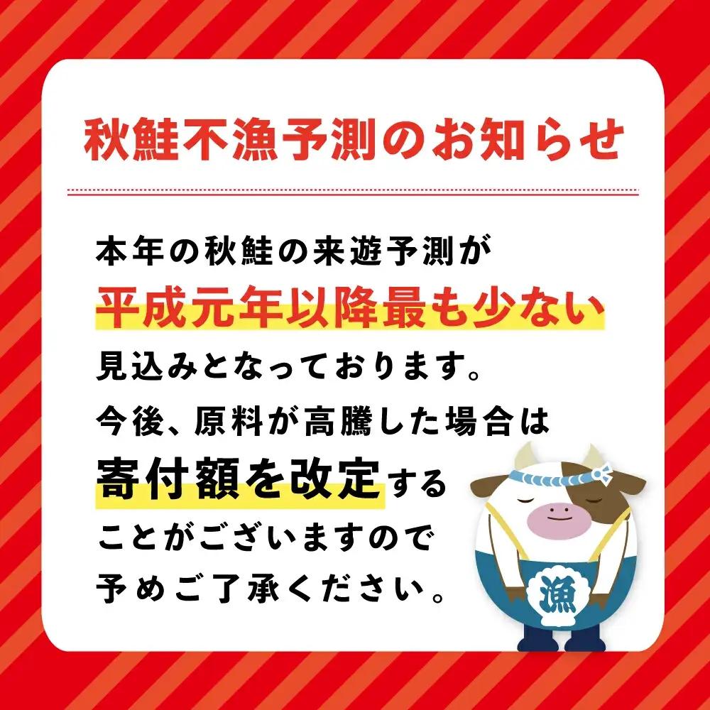 【訳あり】「秋鮭の切り身（無塩）」1.4kg 【BT000SF01】鮭 切り身 北海道
