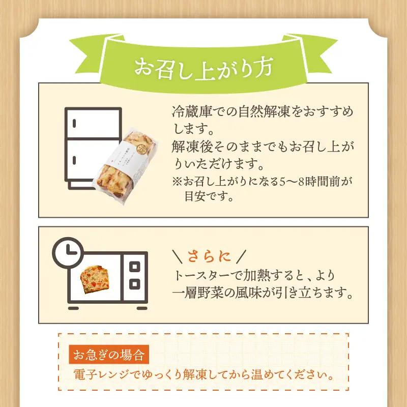 ケークサレ2本 | グルテンフリー 有機野菜たっぷりケーキパン 米粉パン