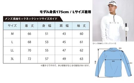 メンズ エアライトログジップロングスリーブモックネックシャツ/ホワイト/LLサイズ ゴルフウェア ゴルフ メンズ ロゴカラー モックネック 白 おしゃれ コーデ｜石川県 小松市【有限会社ドオム】