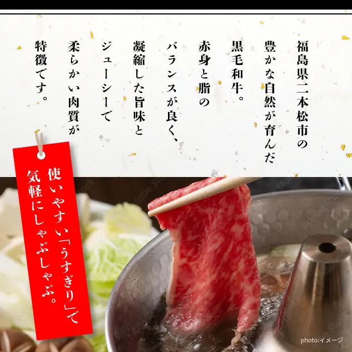 黒毛和牛 しゃぶしゃぶ すき焼き うすぎり 3kg(500g×6パック)｜牛肉 小分け 【株式会社コーシン】