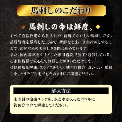 ふるさと納税 八代市 国産 熊本肥育 ユッケ 合計400g (50g×8パック)_298-6820 |  | 03