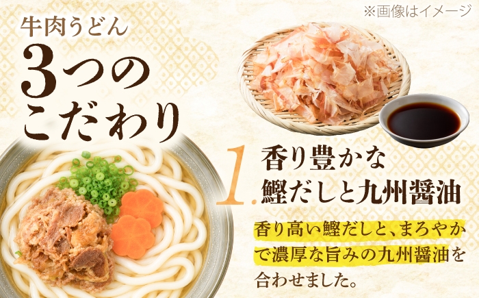 うどん 麺 麺類 天然水 国産 小麦 もちもち 保存 大容量 簡単 非常食 長期保存 常温保存