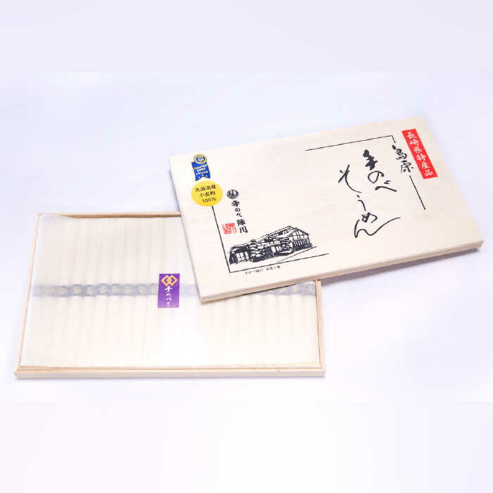 【手のべ陣川】 最高級 島原 手延べ そうめん 1.1kg/M-25/ 木箱/ 南島原市 / ながいけ [SCH012]_イメージ3