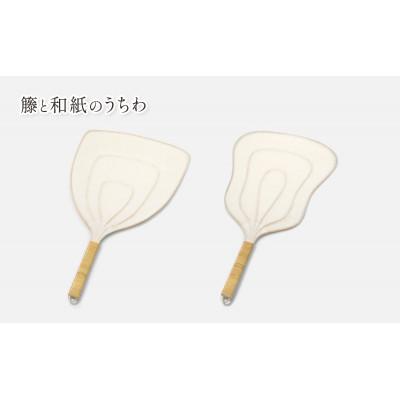 ふるさと納税 文京区 伝統工芸品 籐と和紙のうちわ 和紙  籐工芸【逆さ富士】[55007025] |  | 02