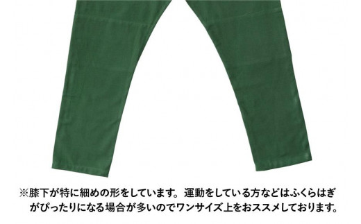 MONPE 無地 ベーシック グリーン＜Sサイズ＞