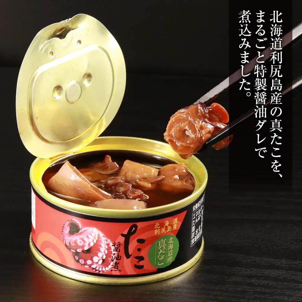たこ醤油煮缶 6缶入＜利尻漁業協同組合＞