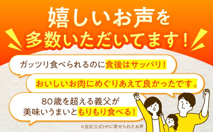 「美味しい！」あんしん豚に寄せられたお客様の声。「食後はさっぱり」「80歳を超えても食べられる」など高評価をいただいております。