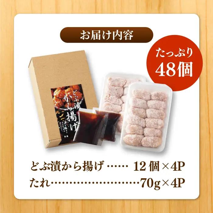 甘辛唐揚げ 1.5kg 惣菜 からあげ[FAE011]