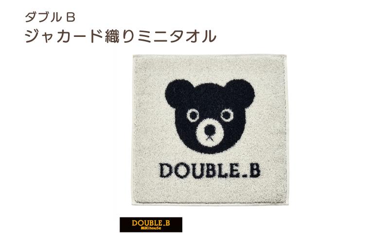 
            （今治タオルブランド認定）ミキハウス ミニタオル 1枚 （アイボリー） [I002560HT1IV]
          
