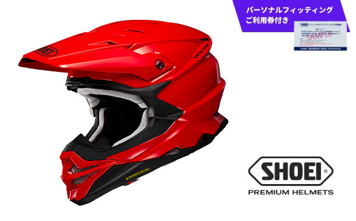 SHOEI ヘルメット「VFX-WR イグニッションレッド」XLサイズ パーソナルフィッティングご利用券付 バイク オフロード ショウエイ バイク用品 ツーリング SHOEI品質 shoei スポーツ メンズ レディース