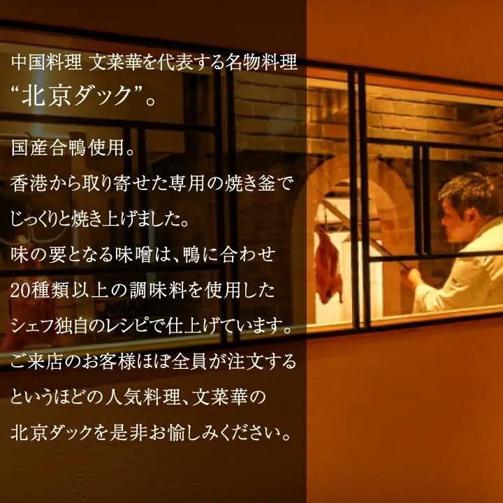スペシャリテ北京ダック8枚とヨシキリ鮫ふかひれ250g1枚　詰め合わせ 〈 国産 フカヒレ グルメ セット 最高級 ギフト 気仙沼産 姿煮 ヨシキリザメ 合鴨 魚 プレゼント 贈り物 お土産 お祝い 