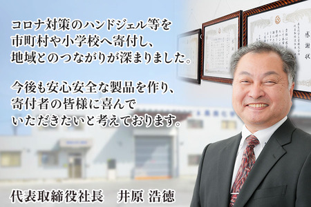 [生活応援] 台所＆お風呂まわりセット (洗剤 お風呂用 洗濯槽クリーナー 洗濯用固形石鹸 ハンドソープ 重曹) [0945]