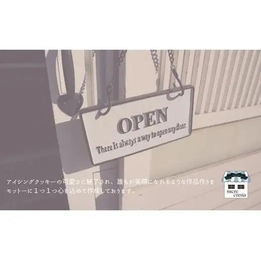 【選べる数字　3】バースデーセット アイシングクッキー