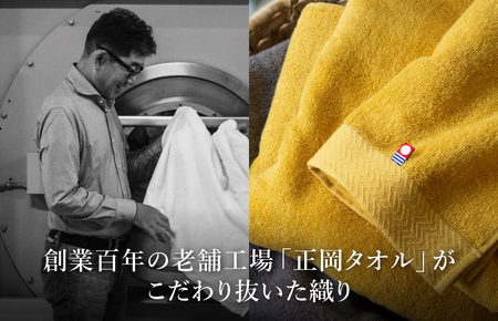 （今治タオルブランド認定品）今治タオル プレミアムやわふわオーガニック ミニバスタオル 1枚セット＜マスタード＞トクダ【I003280BT1Y】