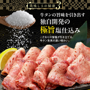 牛タン 塩味 厚切り牛タン 1kg 【KSD】