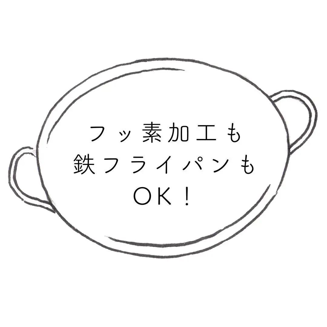 高田耕造商店 しゅろのやさしいたわし フライパン用