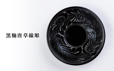 皿 ＜受注生産品＞ 黒釉唐草線彫 ( 7寸皿 × 1枚 )｜沖縄　やちむん　育陶園　人気　伝統