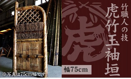 【 竹製品 】 竹製品インテリア