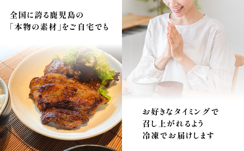 【10営業日以内に発送】黒豚の黒味噌漬け 2パック　K265-007_01