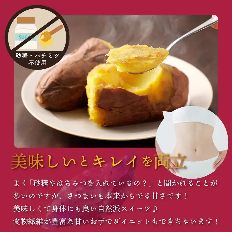 焼き芋 冷凍焼き芋 紅はるか 1kg さのや