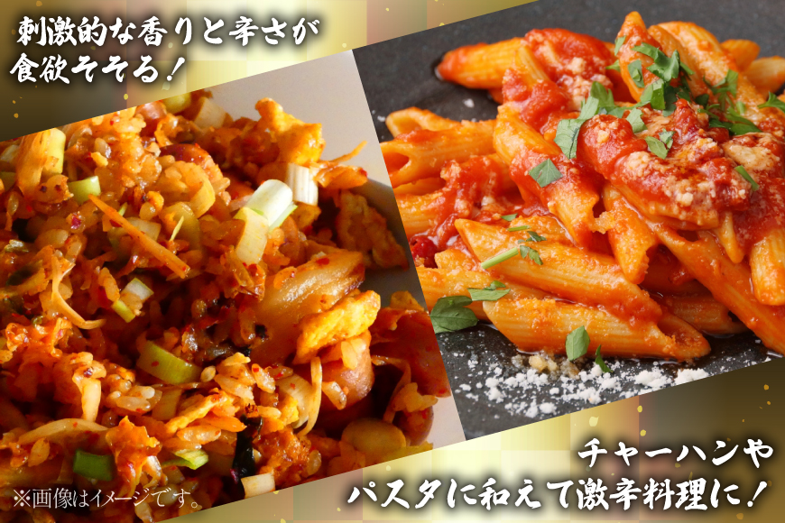 激辛いか塩辛 180g×5個 セット [小野万 宮城県 気仙沼市 20565649] 魚 魚介類 いか イカ 激辛 辛味 冷蔵 酒の肴 おつまみ ご飯のお供 珍味