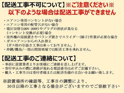 三菱電機　エアコン　霧ヶ峰　Zシリーズ　MSZ-ZW3624-W(12畳用/100V)24年モデル（ピュアホワイト)　【標準工事費込み】