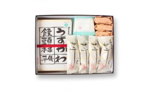 波まかせ（小）【ghi124B】