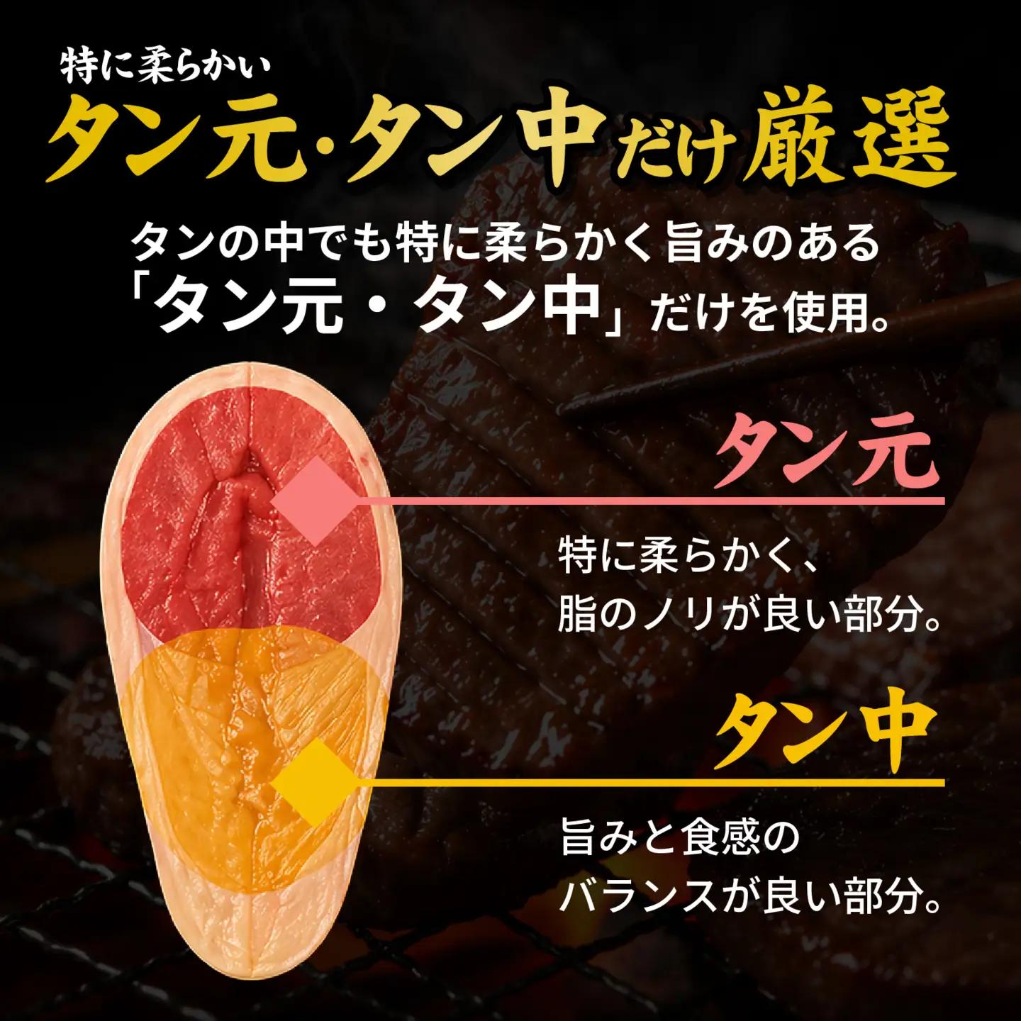 訳あり牛タン 厚切り 醤油だれ 300g × 1パック / 牛タン