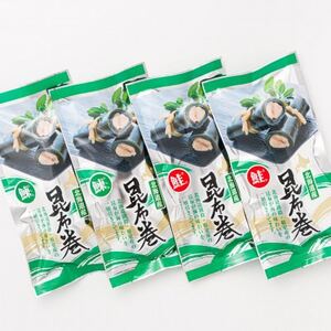 【毎月定期便】北海道産昆布で鮭と鰊を丁寧に巻いた昆布巻きセット 合計4本(1本×各2袋)全3回【4068186】