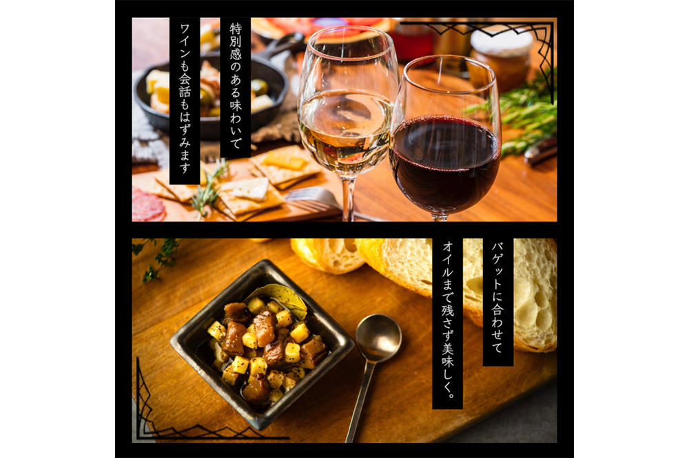 チーズのオイル漬4種ギフトセット （100g×各1個） 秋田 八峰町 いぶりがっこ 漬物 燻製 オイル漬け おつまみ