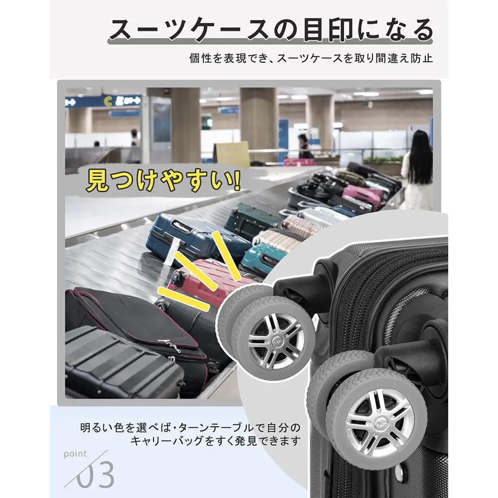 NT-3101  グレーS      スーツケース用キャスターカバ ー