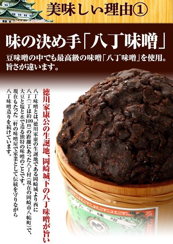 キッチン大友 だし味噌煮込みうどん2人前×4【計8人前】