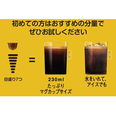 ふるさと納税 稲敷市 ネスカフェ ドルチェグスト リッチブレンド マグナムパック 30P×3箱 |  | 02