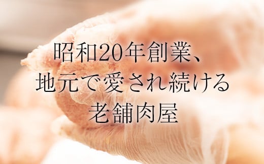 長きにわたり培ってきた信頼と経験で、厳選されたお肉をお届けいたします。