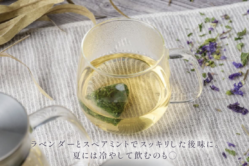 ハーブティー デイリーパック 花恋 5個入り [Mary Jimenez 石川県 志賀町 CK3075] ティーバッグ 詰め合わせ ティーパック ひも付き