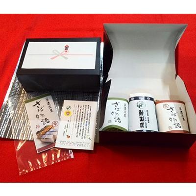 ふるさと納税 本巣市 鯖寿司(〆鯖・焼鯖)+鮒味噌　3点セット |  | 02