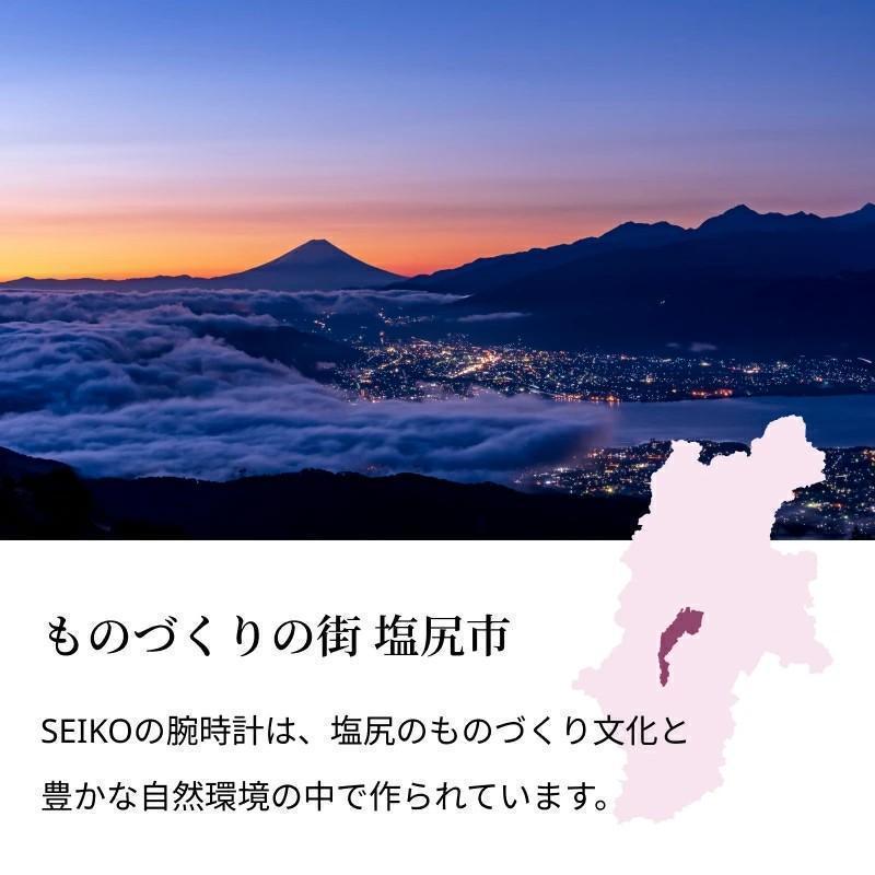 SEIKO エクセリーヌ SWDL160 | セイコー エクセリーヌ ソーラー 腕時計 時計 ウオッチ 防水 長野県 塩尻市