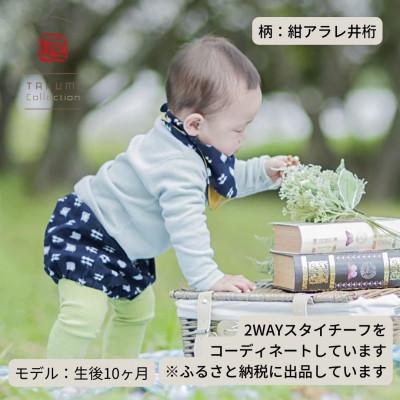 ふるさと納税 福岡市 伝統工芸品“絣”を使った【ちょうちんブルマ】 《福岡市製造》【紺 井桁×アラレ】 GZ02VC01 |  | 01