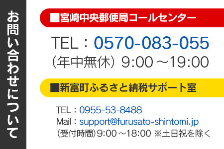 児湯の赤卵 30個×3か月定期便 ※2026年3月、4月、5月配送 【C464-030405】